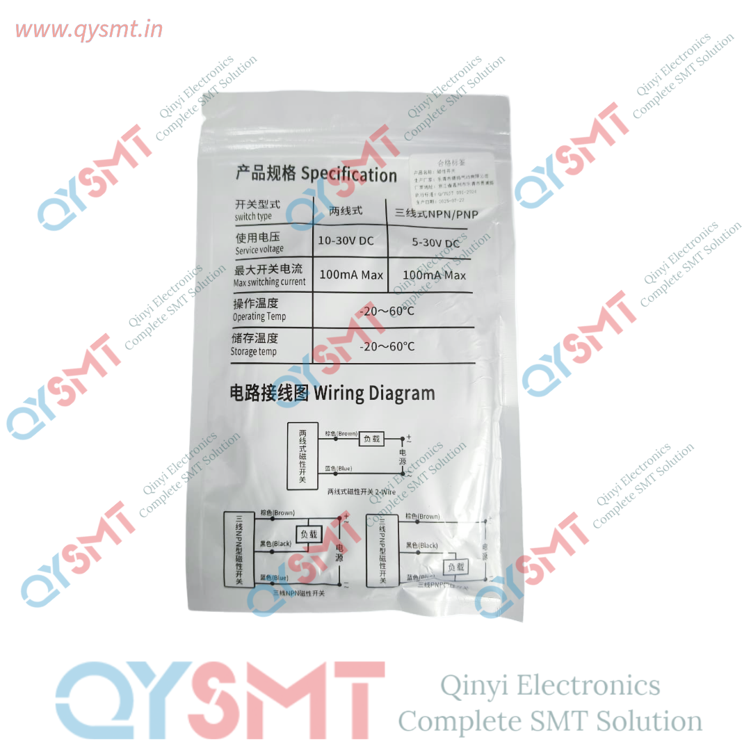 AN-07D magnetic reed switch sensor
