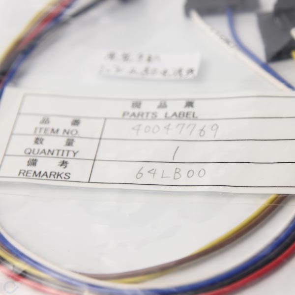 CABLE 40047769 QYSMT