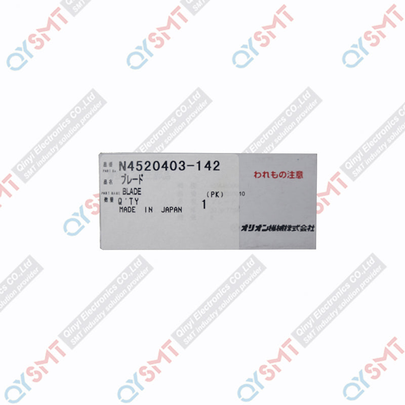 Carbon Blade (6pcs/box) ..N4520403-142 ..N4520403-142 QYSMT