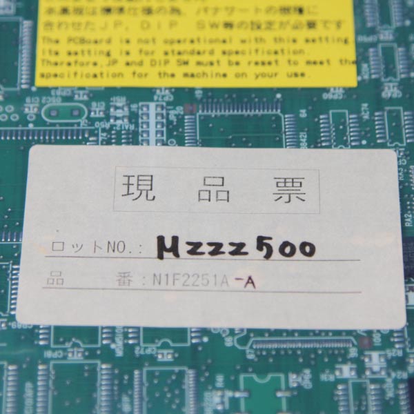 Panasonic-PCB-board FA-M00225-N1F2251A-A QYSMT