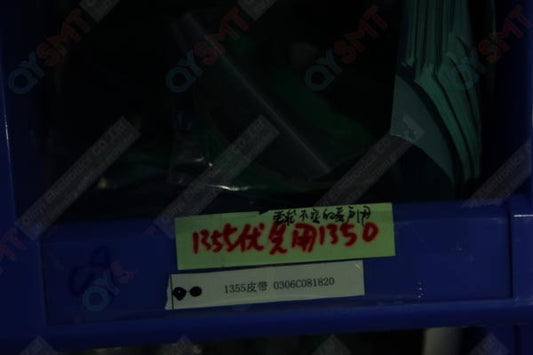 BELT 0306C081820 QYSMT