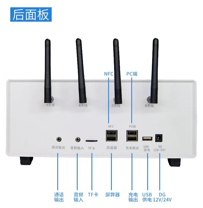 Bluetooth Device testing machine – QYSMT