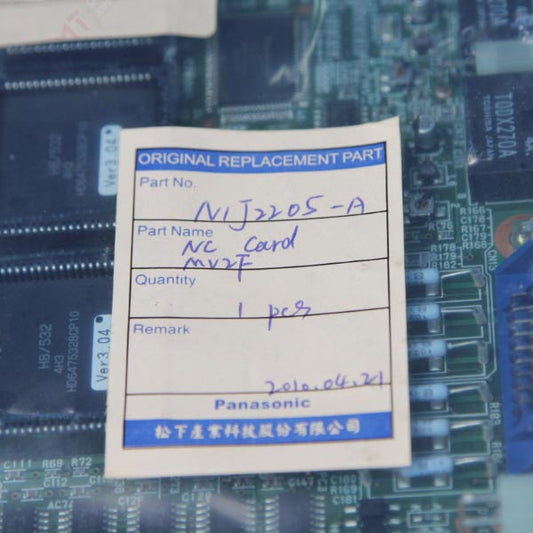 Panasonic-NC-CARD N1J2205-A QYSMT