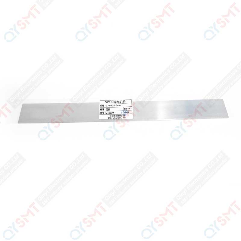 SQUEEGEE BLADE ..N510065898AA QYSMT